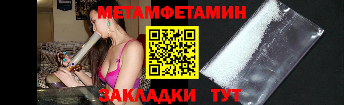 Amphetamine Розовый  Вход с VPN  АМФ  Омск 