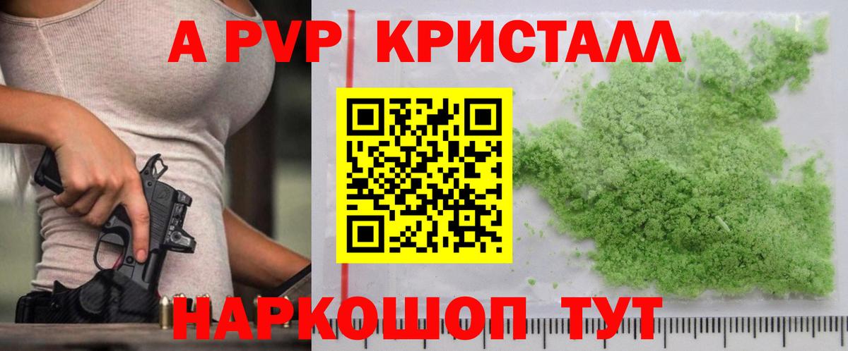 ГАШИШ  Омск  Как найти закладки?  Мефедрон   ТГК  Вход с VPN  МАРИХУАНА  ГАШ  COCAIN 