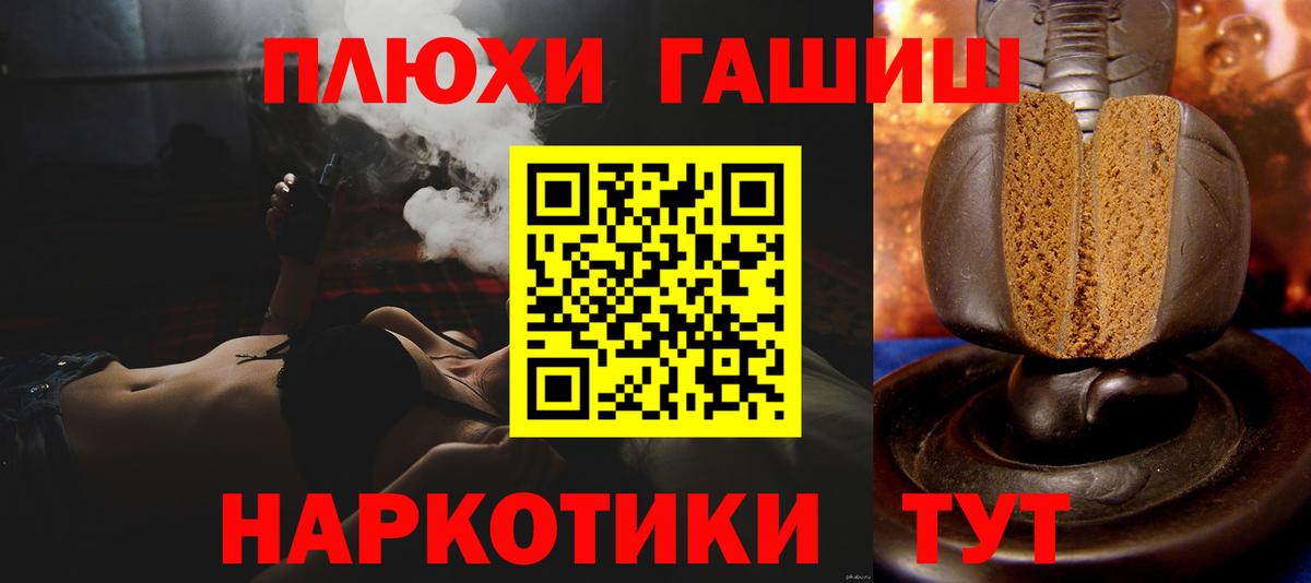 ГАШИШ гашик  продажа наркотиков  Вход с VPN  Омск  ГАШИШ Ice-O-Lator 