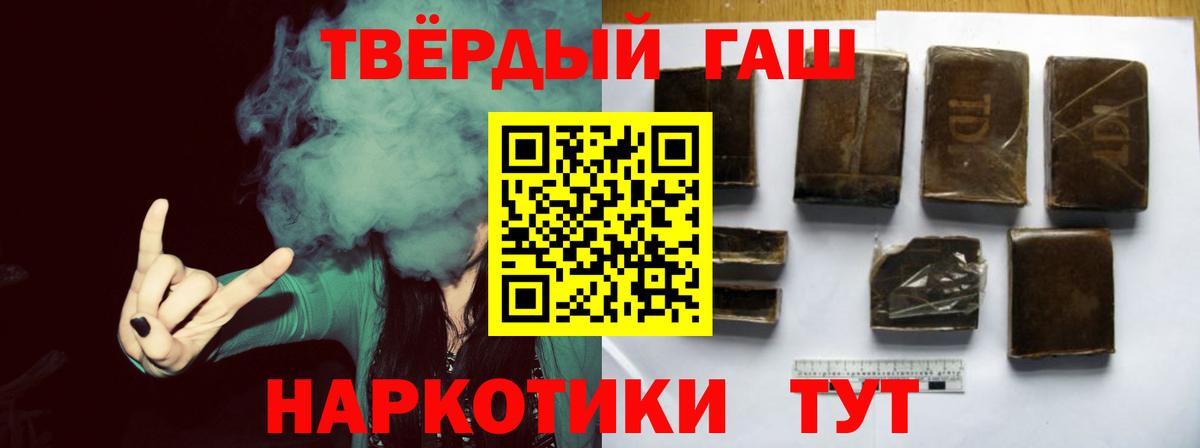 ГАШ индика сатива Омск