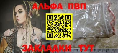 тгк Северобайкальск