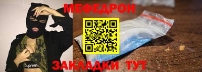 спиды Рузаевка