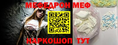 спиды Рузаевка