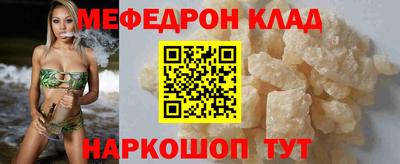 тгк Северобайкальск