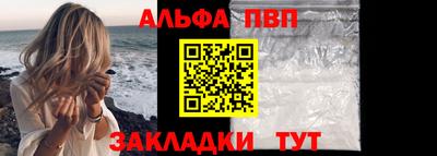 прущий лед Севастополь