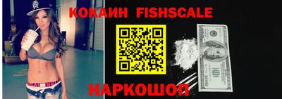 тгк Северобайкальск