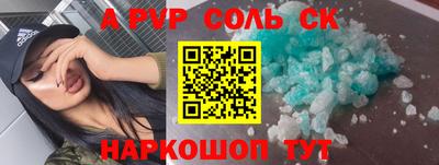 тгк Северобайкальск