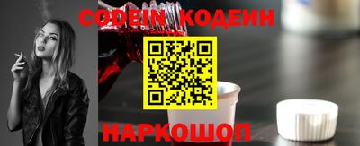 прущий лед Севастополь