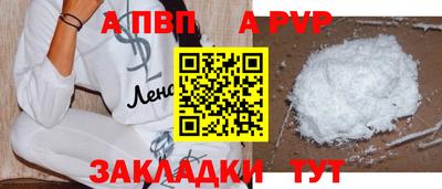тгк Северобайкальск