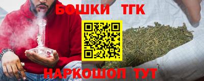 бошки Свободный