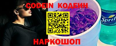 тгк Северобайкальск