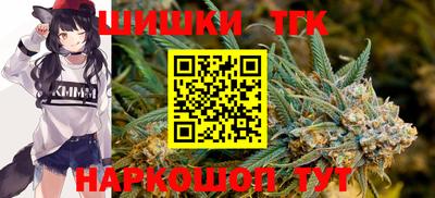 дистиллят марихуана Рыбинск
