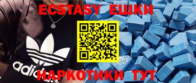 прущий лед Севастополь