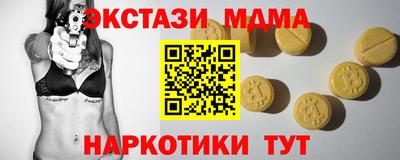 дистиллят марихуана Рыбинск