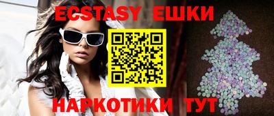 тгк Северобайкальск