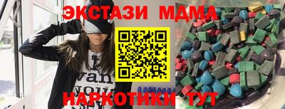 тгк Северобайкальск