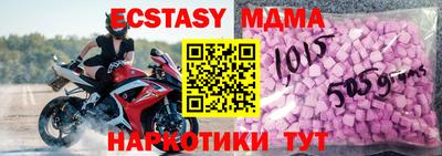 тгк Северобайкальск