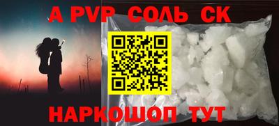 прущий лед Севастополь
