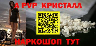 прущий лед Севастополь