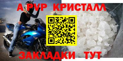 тгк Северобайкальск