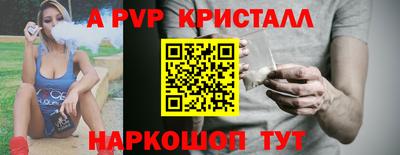 тгк Северобайкальск