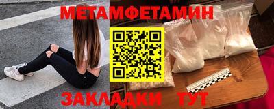 прущий лед Севастополь
