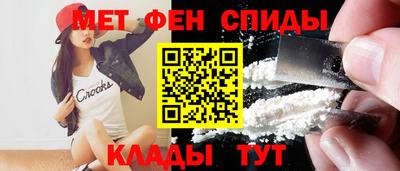 прущий лед Севастополь