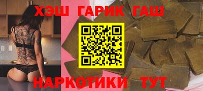 тгк Северобайкальск