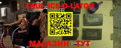 прущий лед Севастополь