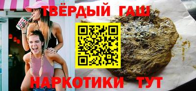 тгк Северобайкальск