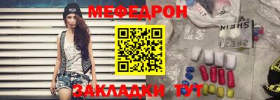 прущий лед Севастополь