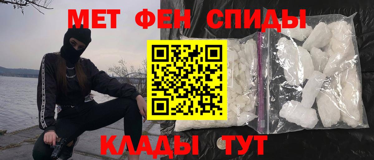 Омск  МЕТАМФЕТАМИН Декстрометамфетамин 99.9%  МЕТАМФЕТАМИН Декстрометамфетамин 99.9%  Вход с VPN 