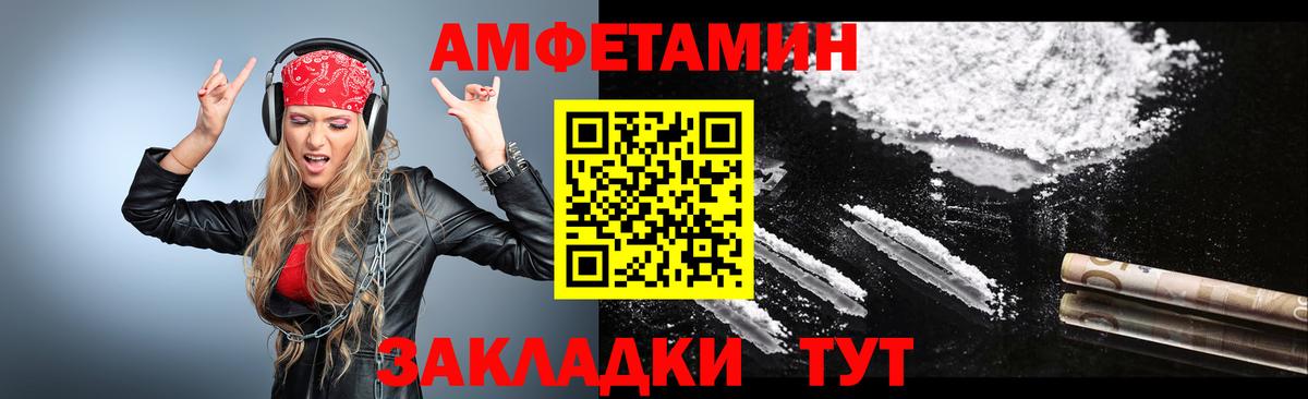 Первитин мет Омск