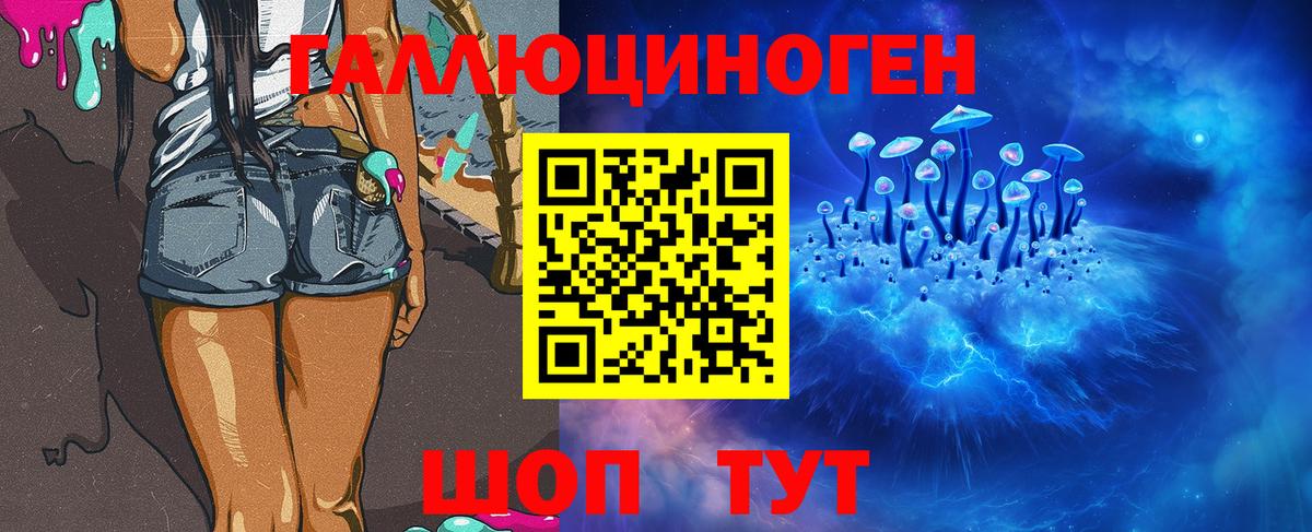 Галлюциногенные грибы Cubensis  Вход с VPN  Галлюциногенные грибы GOLDEN TEACHER  Омск 