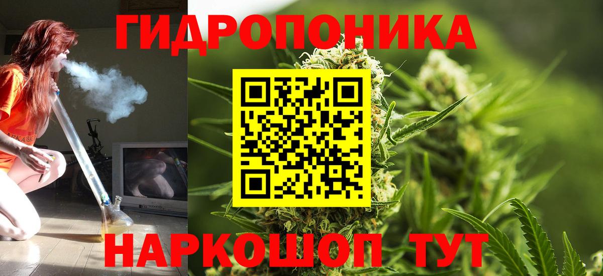 Каннабис конопля  Каннабис THC 21%  Каннабис индика  Вход с VPN  Омск 